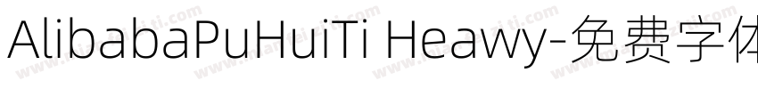 AlibabaPuHuiTi Heawy字体转换